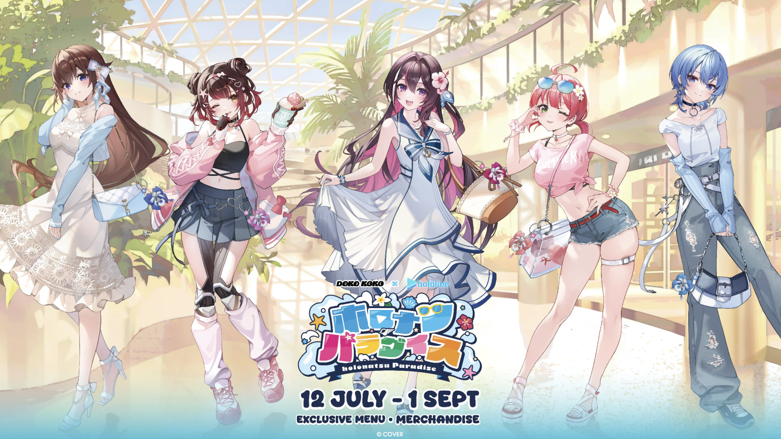 Doko Koko Anime Café Announces Summer-Themed Hololive Collab - THE